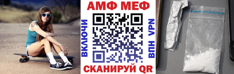 АМФ Premium  Верея 