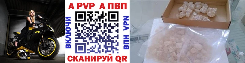 А ПВП СК КРИС  что такое   Верея 