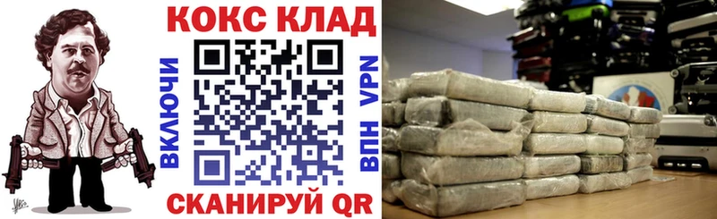 Кокаин Fish Scale Верея