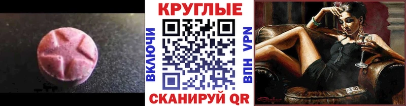 Экстази VHQ Верея
