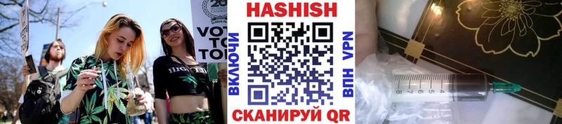 ГАШИШ индика сатива  мориарти клад  Верея 