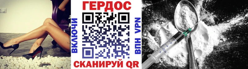 ГЕРОИН белый  гидра tor  Верея  купить  цена 