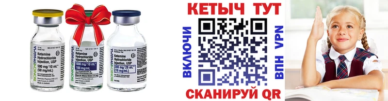 Кетамин VHQ купить наркоту Верея