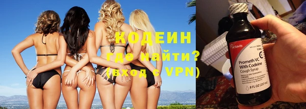 кокаин VHQ Дмитров
