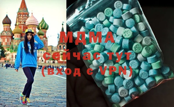 мет Шадринск
