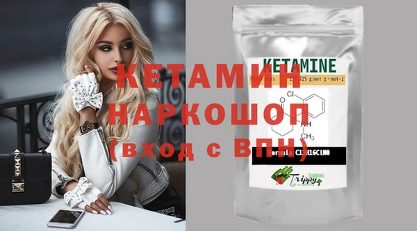 первитин Шарыпово