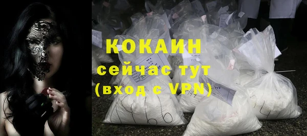 меф VHQ Дмитровск