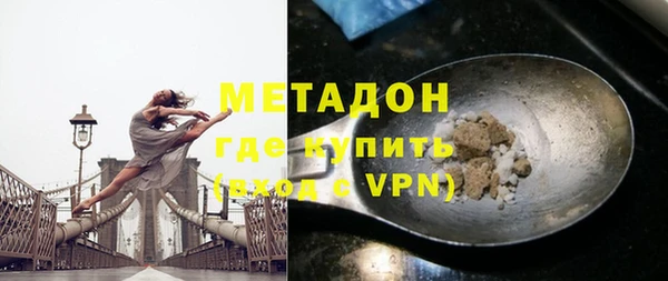 меф VHQ Дмитровск
