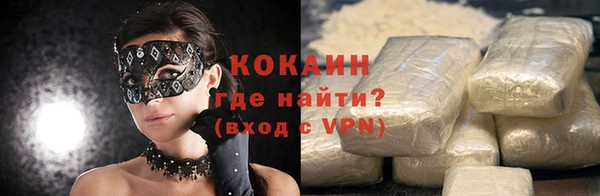 меф VHQ Дмитровск