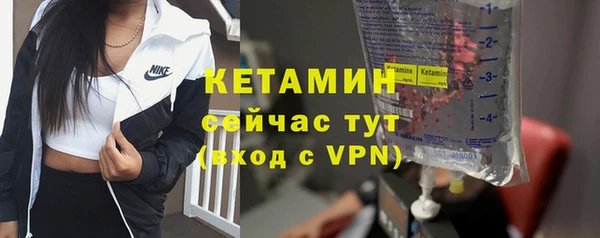 кокаин VHQ Дмитров