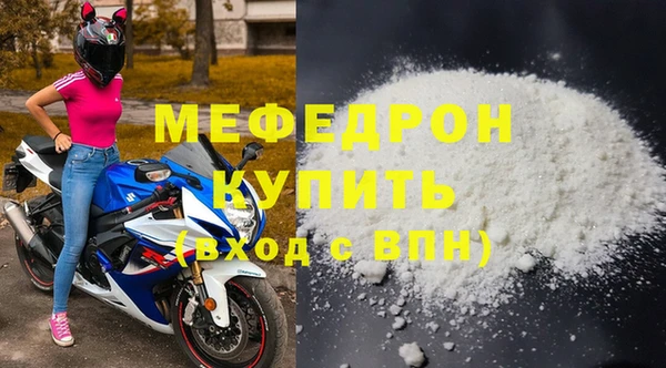 кокаин VHQ Дмитров