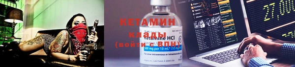 кокаин VHQ Дмитров