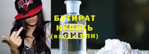 меф VHQ Дмитровск