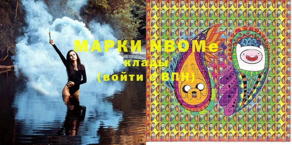 мет Шадринск