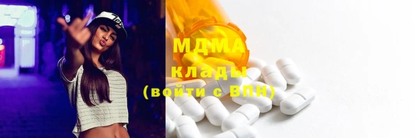 кокаин VHQ Дмитров