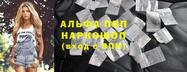 кокаин VHQ Дмитров