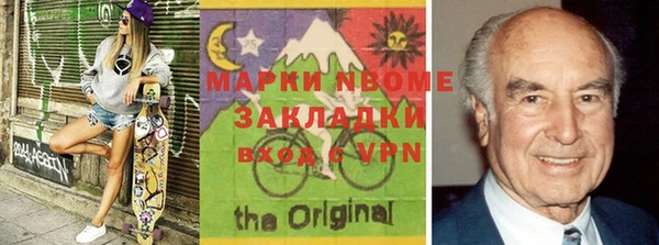 кокаин VHQ Дмитров