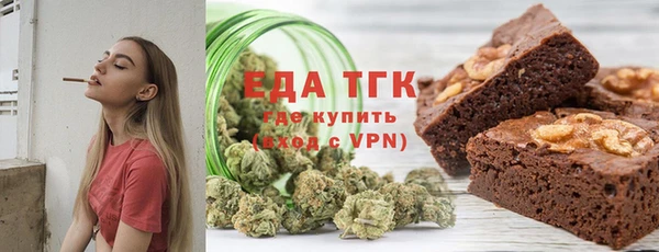 первитин Шарыпово