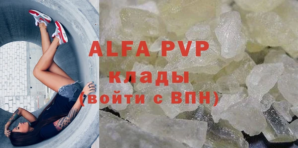 меф VHQ Дмитровск