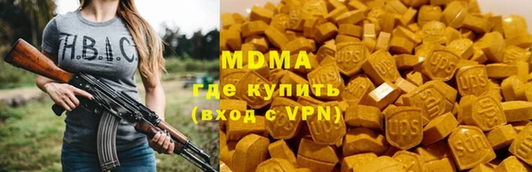 мет Шадринск