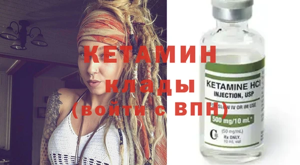 меф VHQ Дмитровск