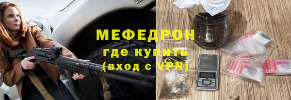 меф VHQ Дмитровск
