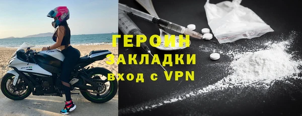 кокаин VHQ Дмитров