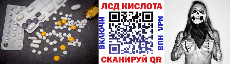 ЛСД экстази кислота  MEGA tor  Верея 