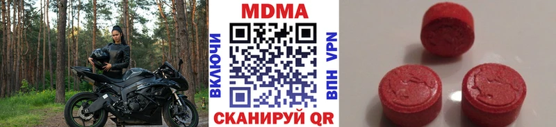 закладки  Верея  MDMA кристаллы 
