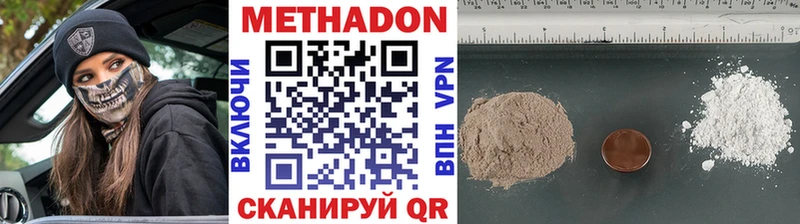 наркошоп Верея ОМГ ОМГ ССЫЛКА Метадон белоснежный