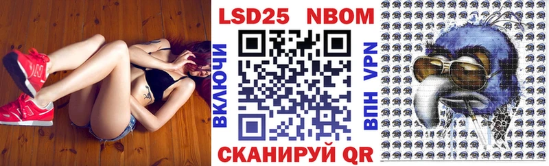 даркнет сайт  Верея  Марки 25I-NBOMe 1,8мг 