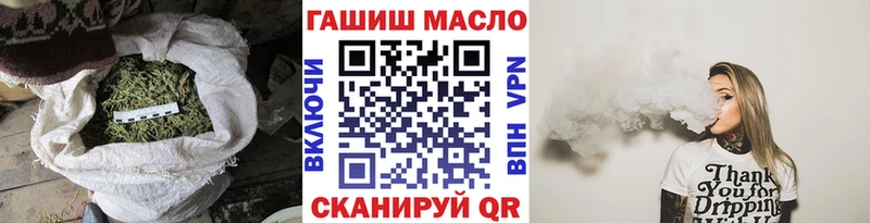 ТГК THC oil Верея