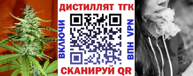 MEGA ссылки  Верея  ТГК гашишное масло 